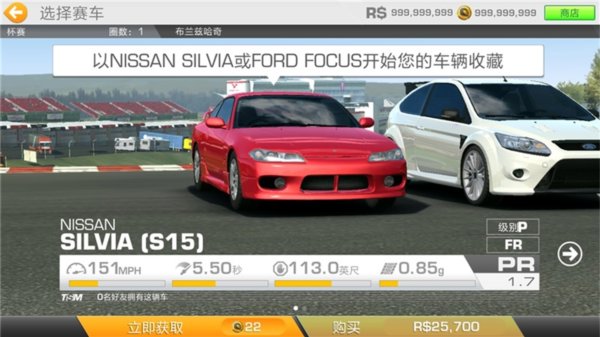 真实赛车3