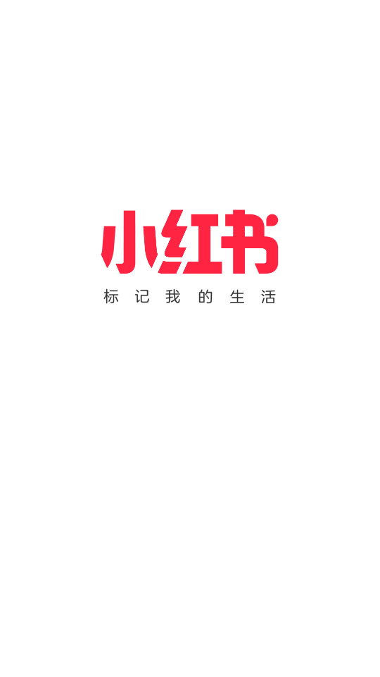 小红书谷歌版