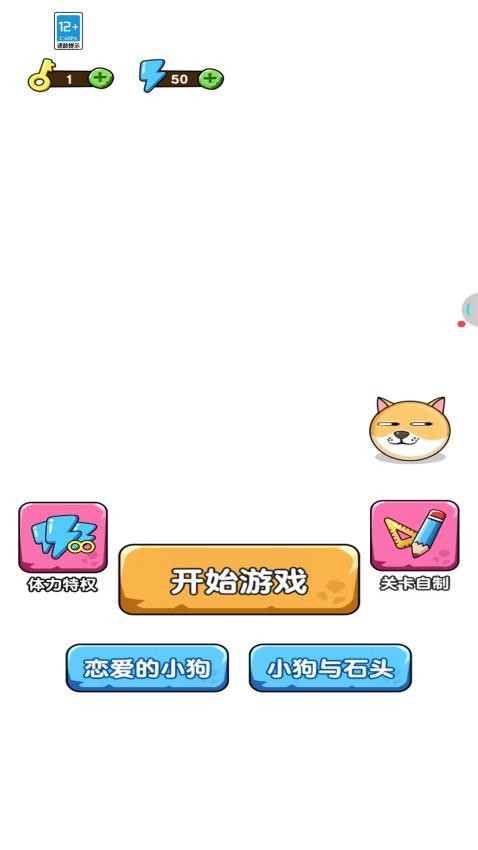 救救橡皮人