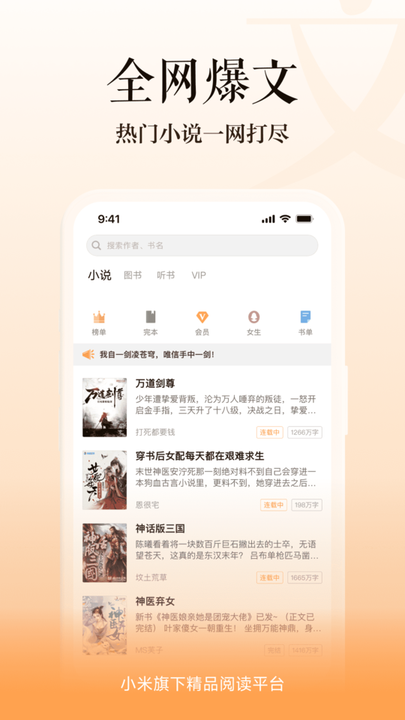 多看阅读老版本5.2.2