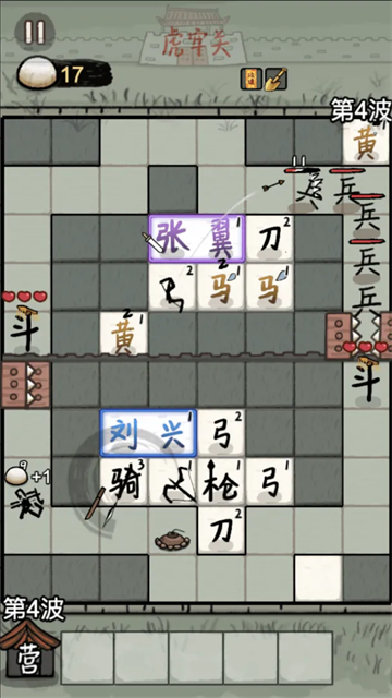 赵云与阿斗