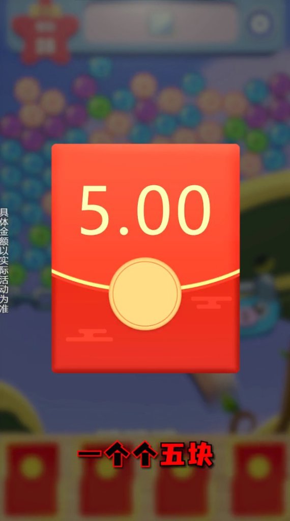 消消乐 消消乐