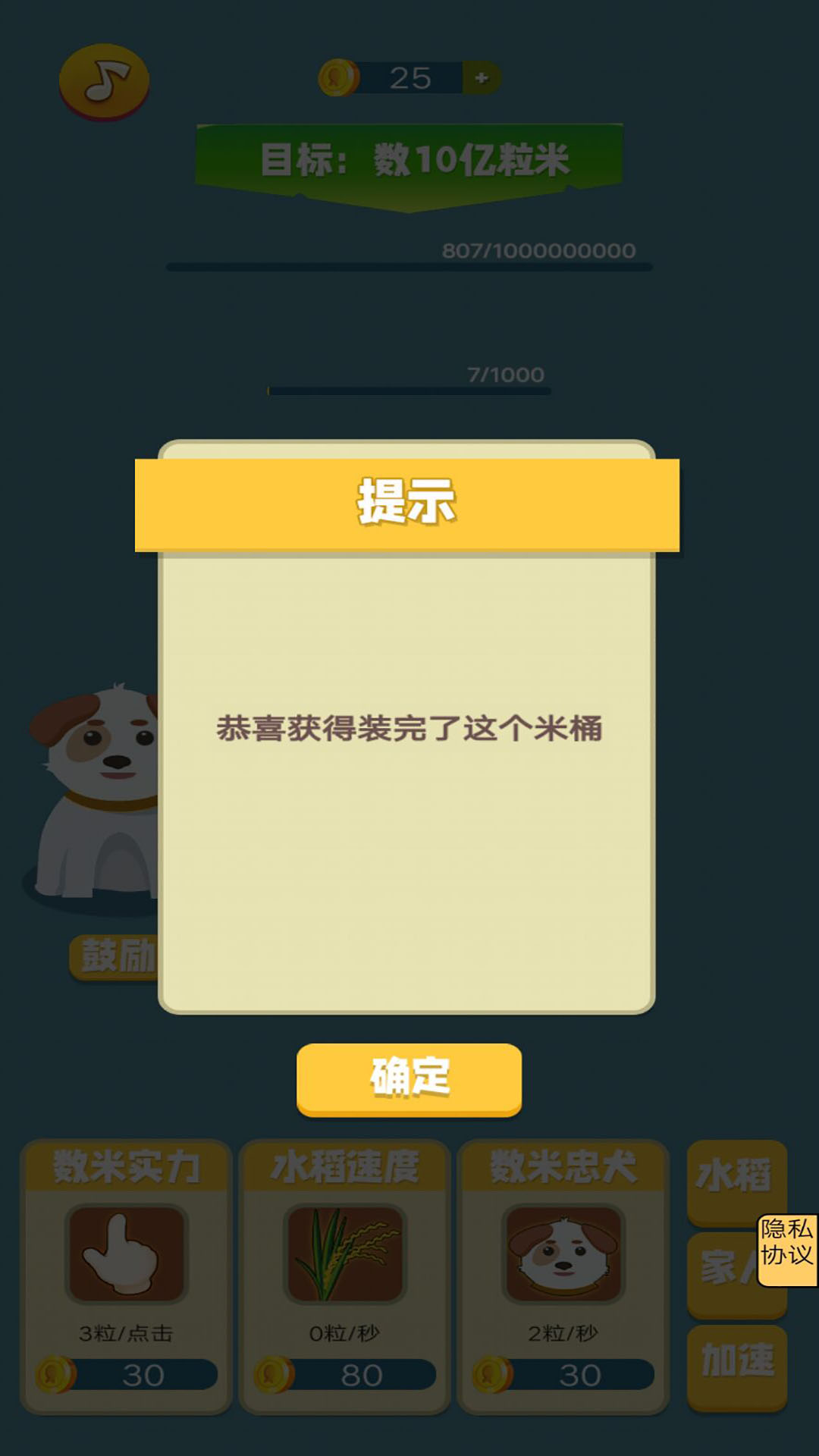米米