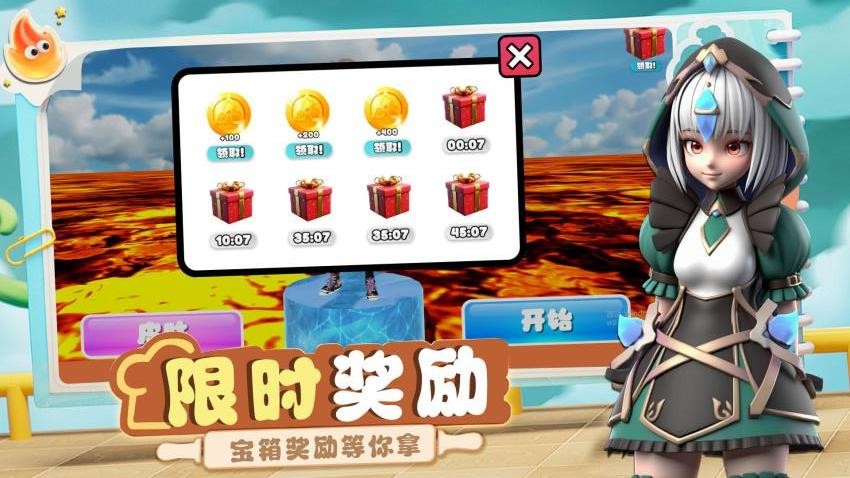 少女跑酷模拟