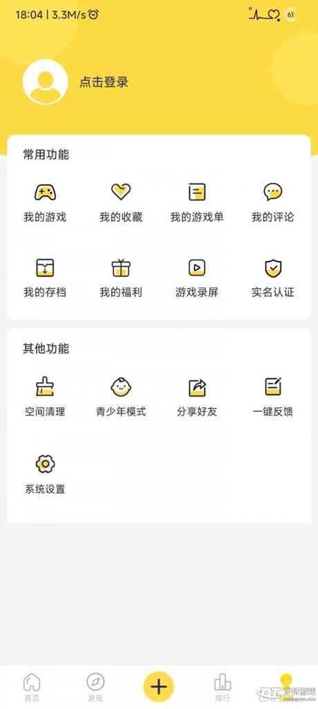 闪玩云游 闪玩云游