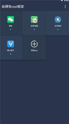 咖啡框架辅助器