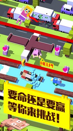 天天过马路