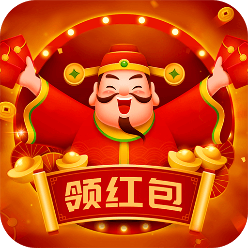 疯狂领红包 1.0.4