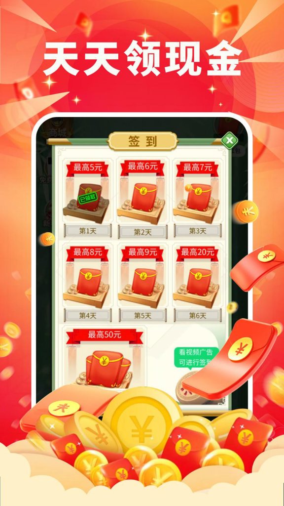 中国象棋 中国象棋