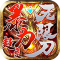 六界仙尊 1.0.0