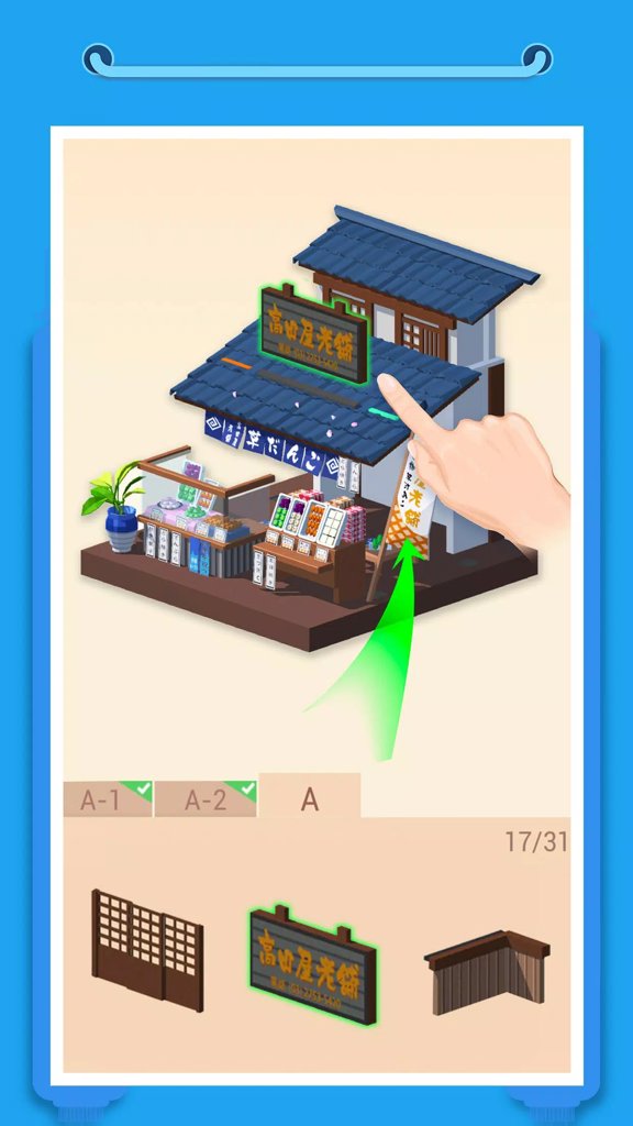 口袋世界3D中文版下载（Pocket World 3D）