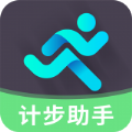 走路计步精灵 v1.0.0