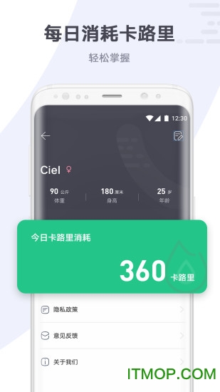 快乐健身
