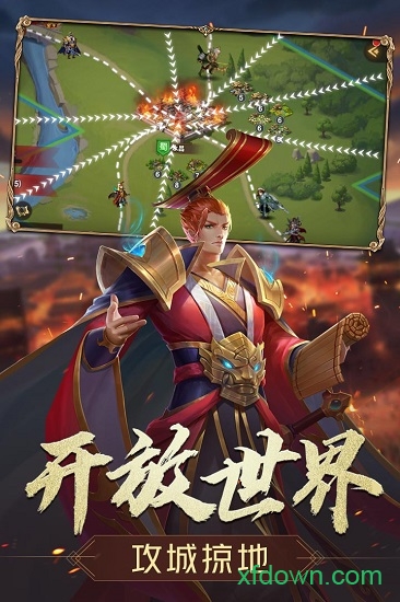 名将
