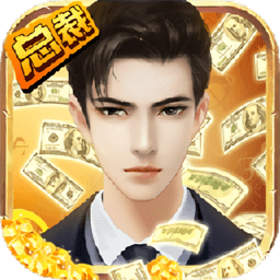 无限商战 1.0.1