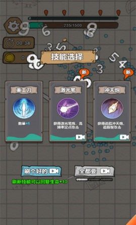 纸飞机