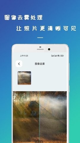 照片修复 照片修复