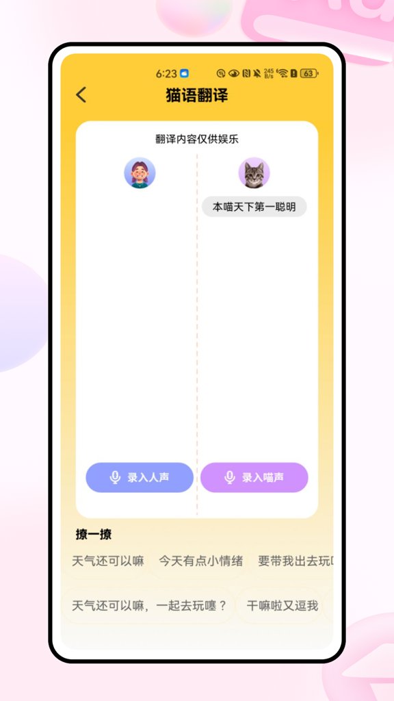 宠物基地