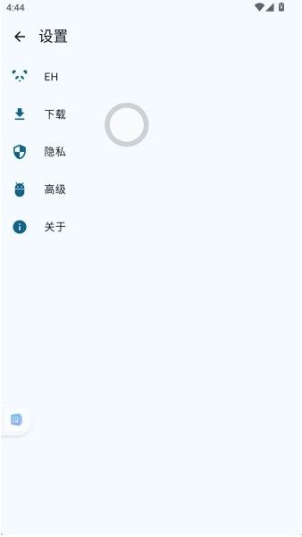 ehviewer白色版正版