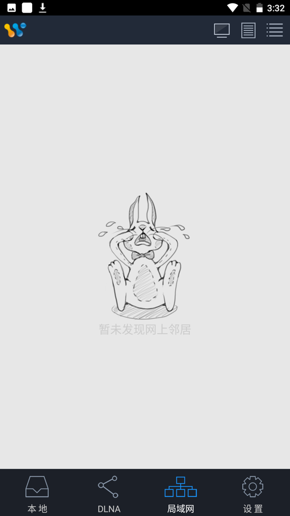 airpincast投屏安卓版