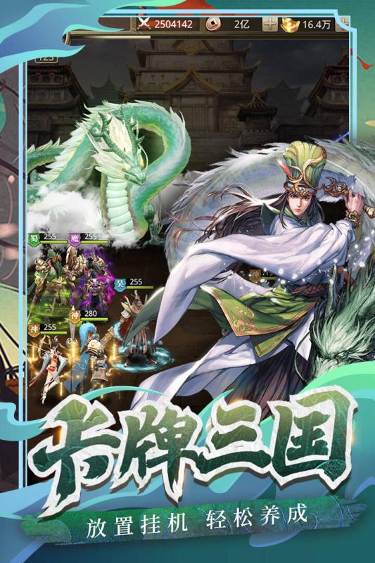 百龙霸业 百龙霸业