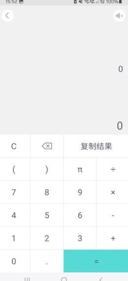 迅凡截图