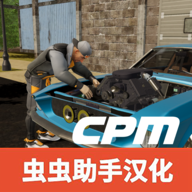 手动挡停车场 4.0.5