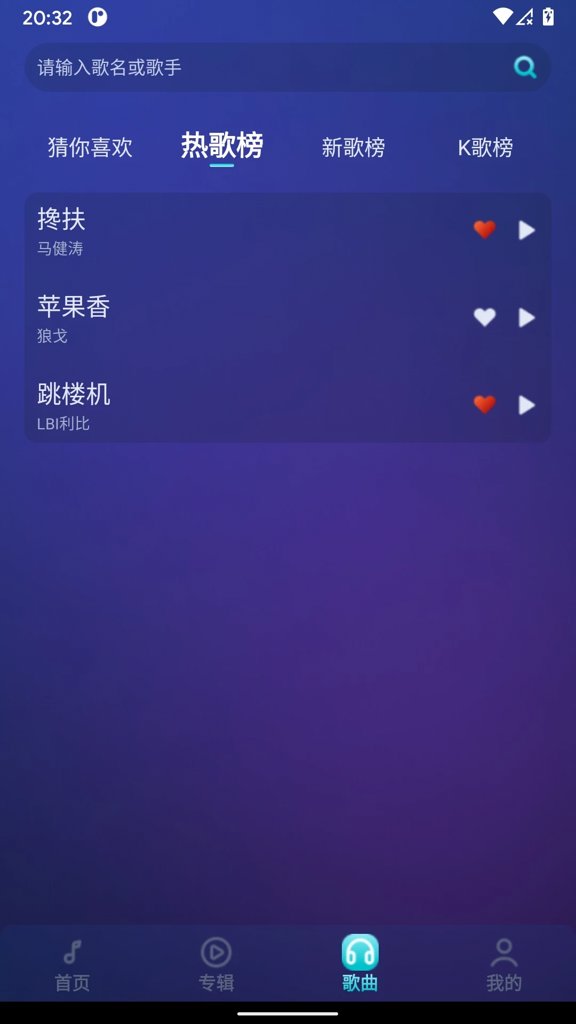 唱享视界