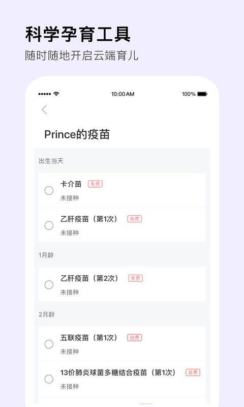 myboy模拟器官网正版官网版