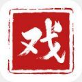 戏曲梨园 v1.0