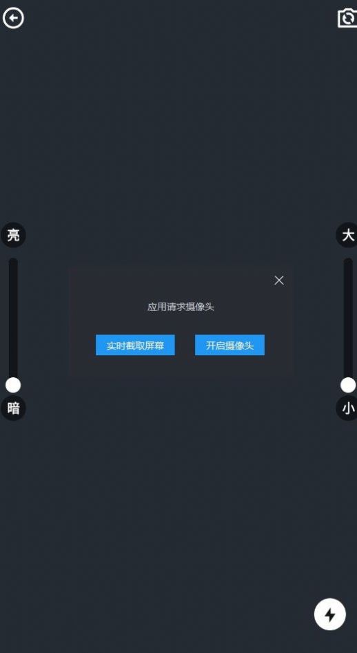 百宝全手机工具箱