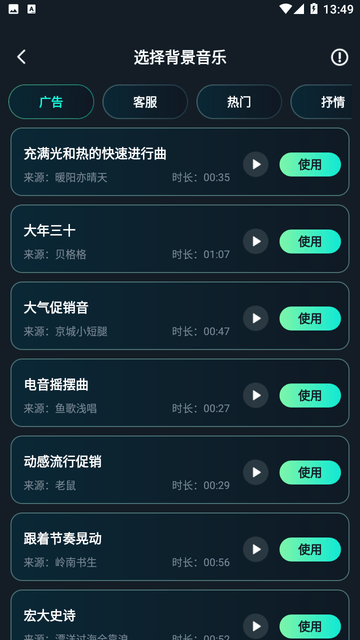 麦萌配音