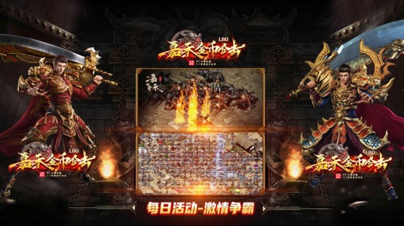 六界仙尊