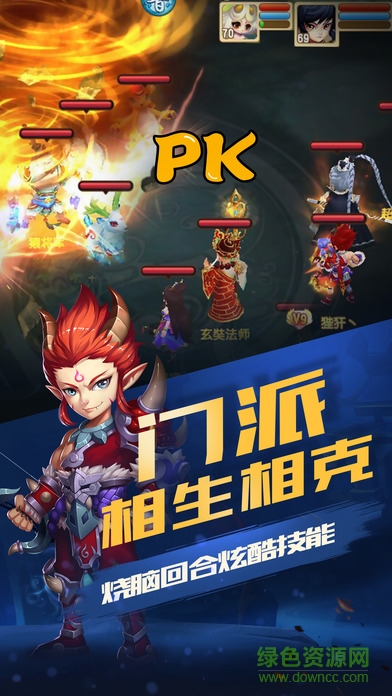 作妖计