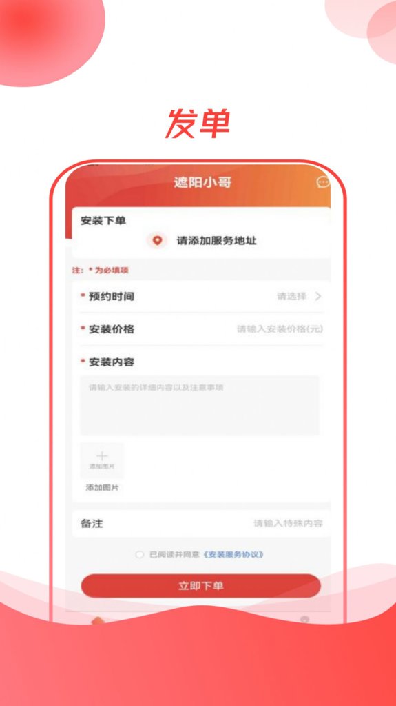 遮阳小哥 遮阳小哥