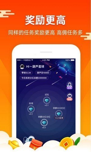 米哆打字录入