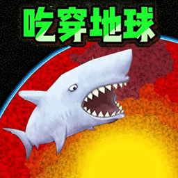 星球乱斗高手 v1.0.0