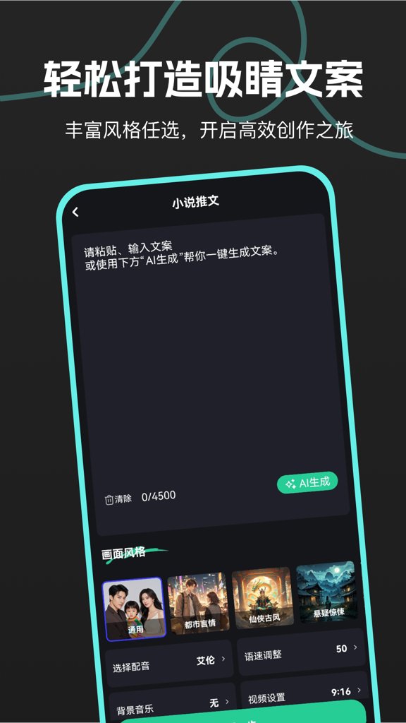 AI推文鹅