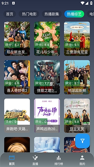 简爱影视TV版