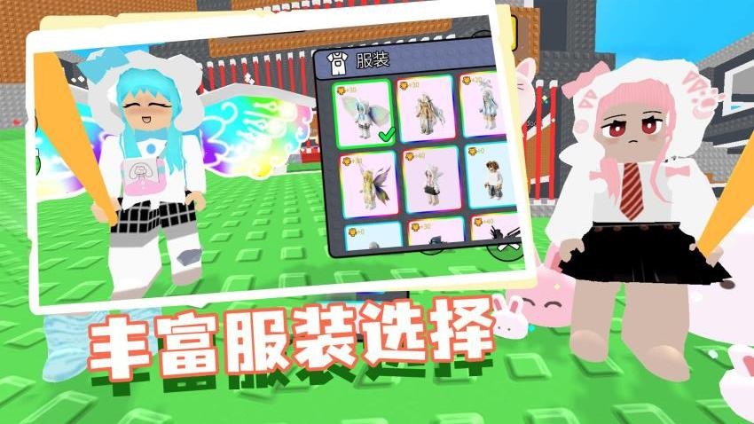 俩眼一睁就是干