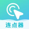 自动连点器 v1.0.30