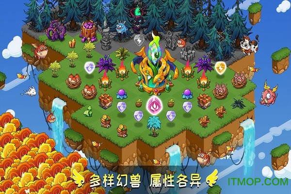 幻兽爱合成