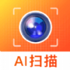 AI扫描大师 1.6.4