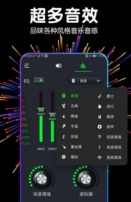 音量扩音器 音量扩音器