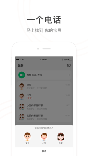 小天才积分修改器
