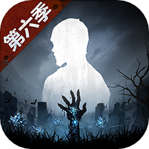 明日之后 2.0.528