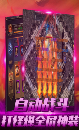925手游