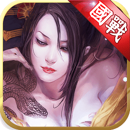 战国 7.1.9