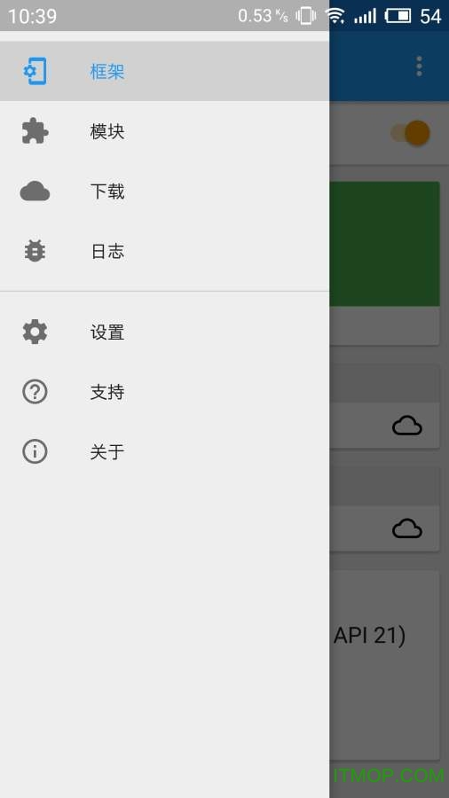 xposed framework模块 xposed framework模块