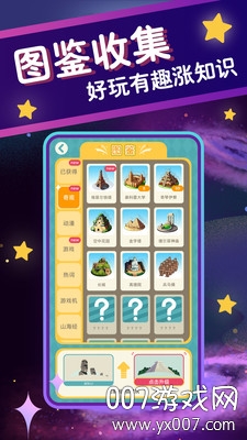 第五人格开挂辅助器